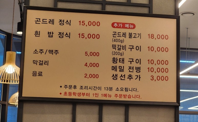배두둑 이미지
