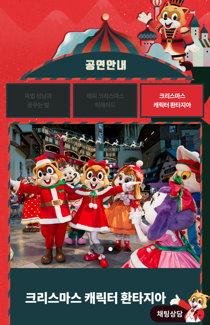 겨울축제 장소 추천