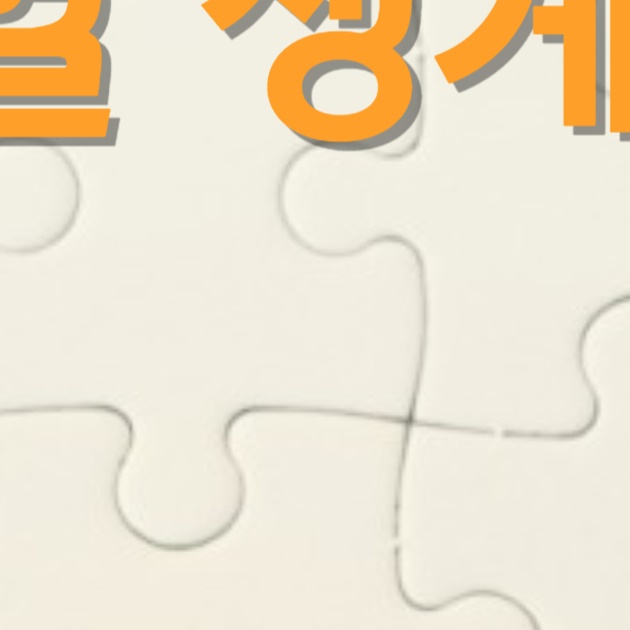 2025년 생계급여 1인가구