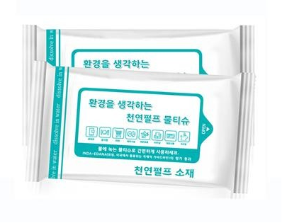  판촉물 물티슈 홍보용품 홍보물 제작
