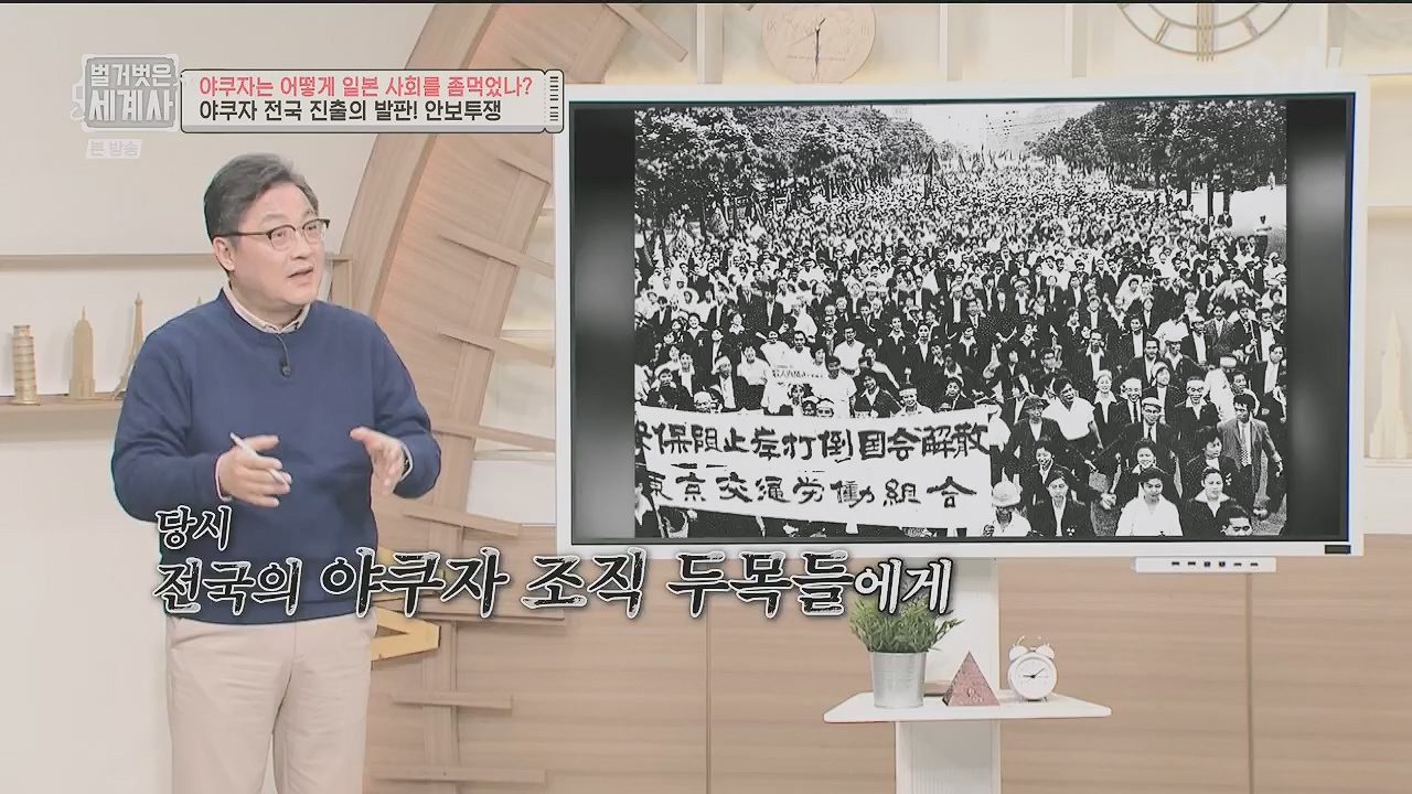 벌거벗은 세계사.E128.231206p.H264-F1RST.mp4_20240613_205707.605.jpg