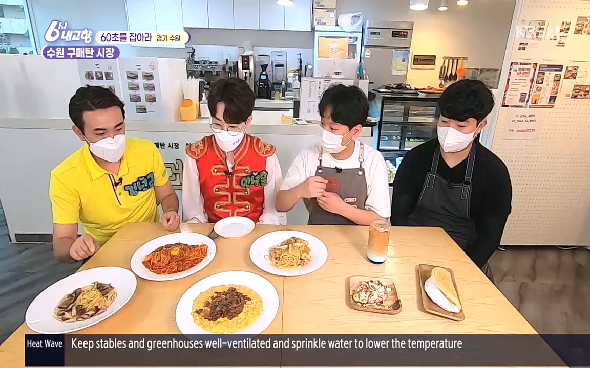 6시 내고향.E7596.220813p.H264-F1RST.mp4_20220814_180550.039.jpg