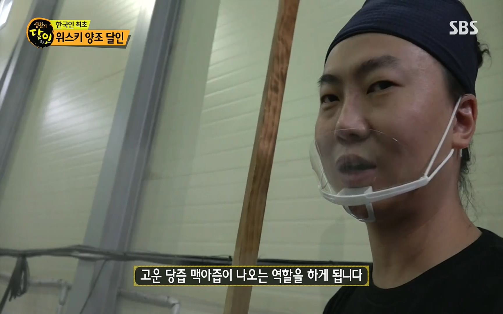 생활의 달인.E859.220919p.H264-F1RST.mp4_20220920_201823.274.jpg