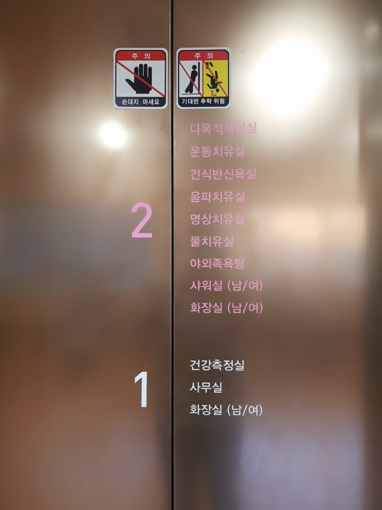 비슬산 치유의 숲 [비슬산 산림치유센터] 산림치유로 마음 15