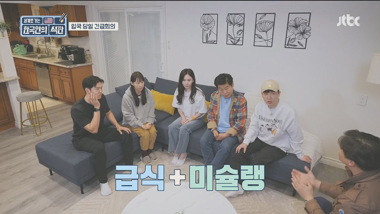 한국인의 식판.E09.230521p.H264-F1RST.mp4_20231017_202824.907.jpg