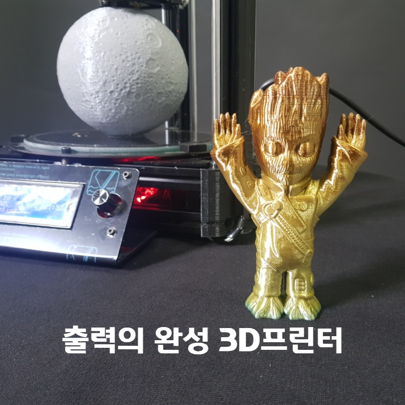  3D프린터~!! 2탄! 3D프린터란 무엇인가!? 제작의 끝판왕!
