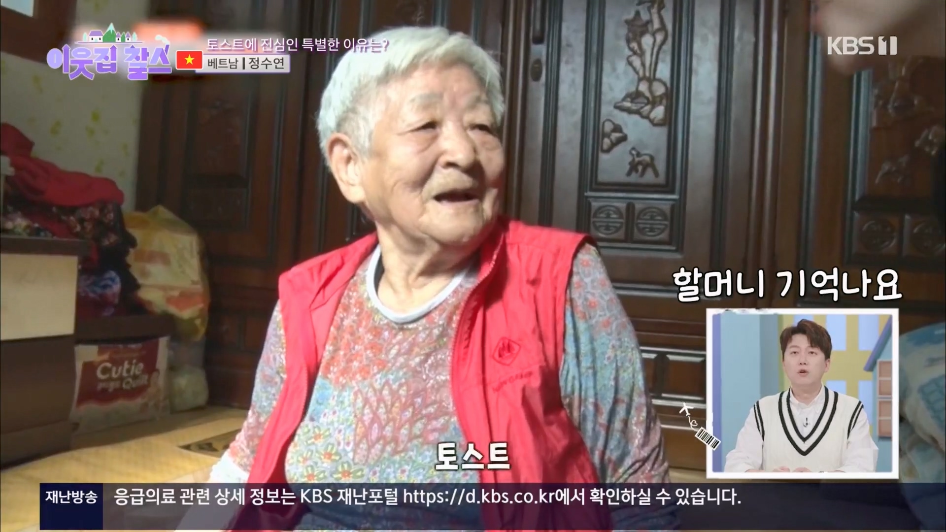 이웃집 찰스.E427.240305p.H264-F1RST.mp4_20240306_195545.677.jpg