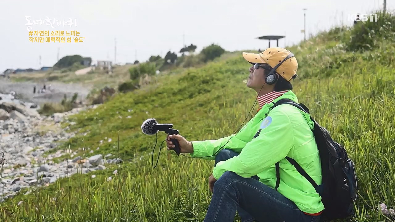 동네 한 바퀴.E278.240616p-NEXT.mp4_20240616_164334.034.jpg