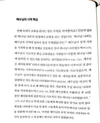 나라를 위한 기도문 10선 2025년_4