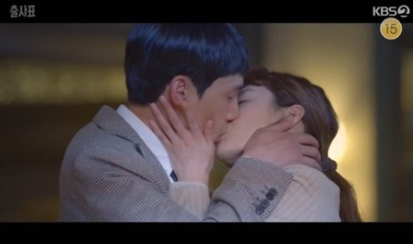  200730 출사표 10회 다시보기