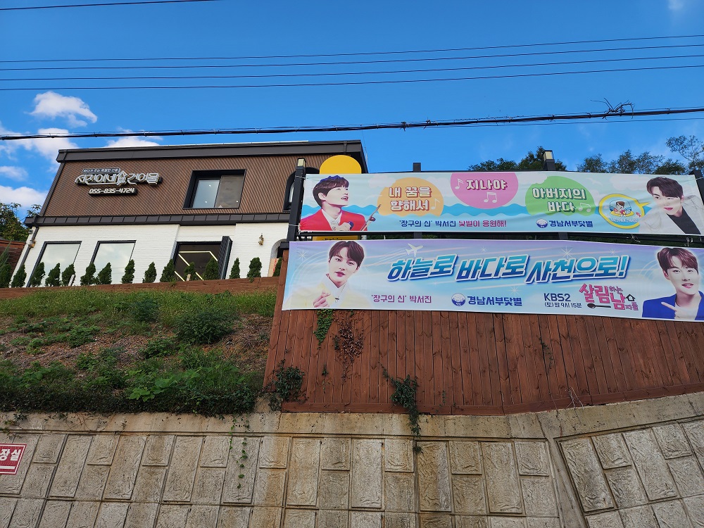 형제건어물 이미지