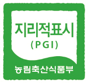[지리적표시 농산물의 표지]