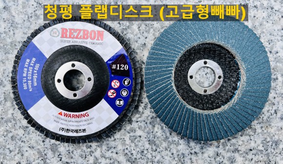  레즈본 빼빠 판매합니다