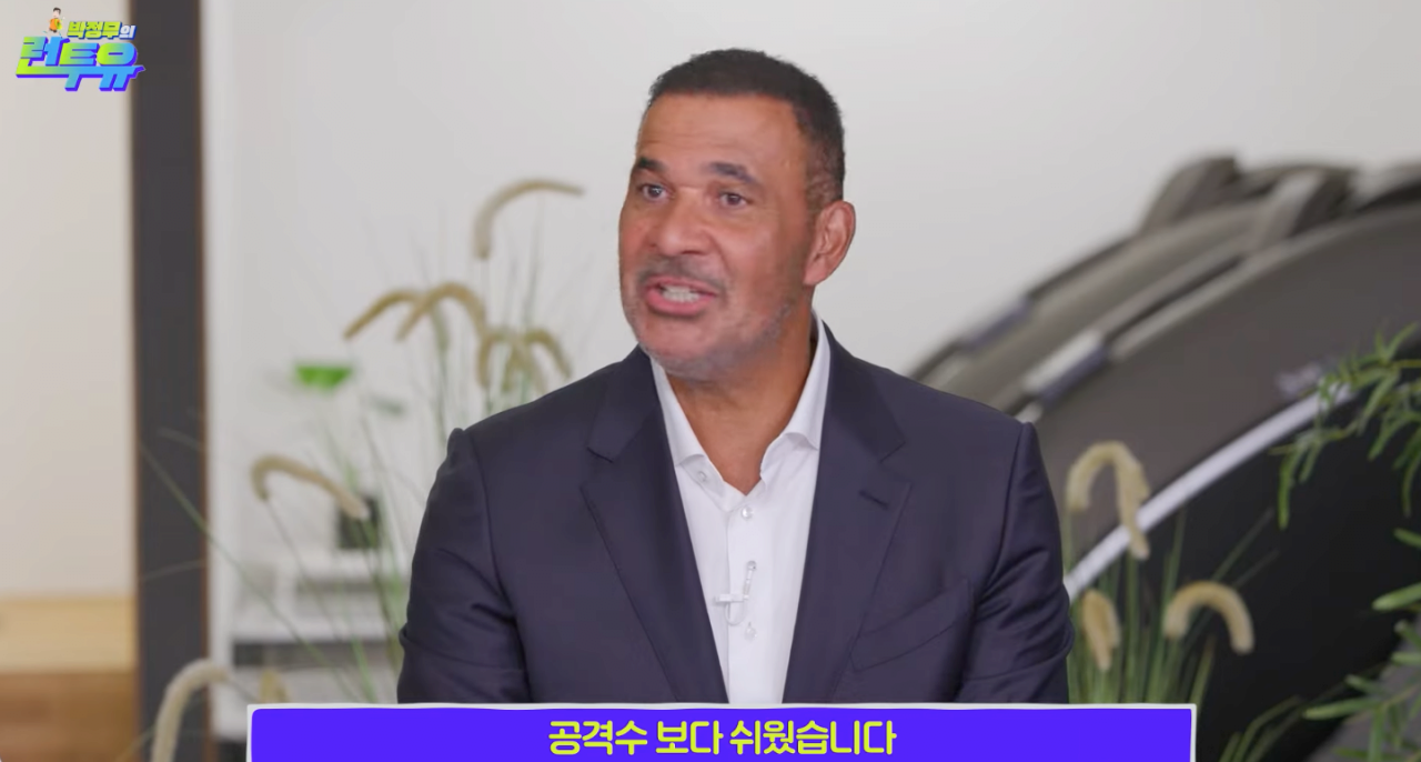  굴리트 본인이 생각하는 최적의 포지션 (첼시 시절 굴리트)