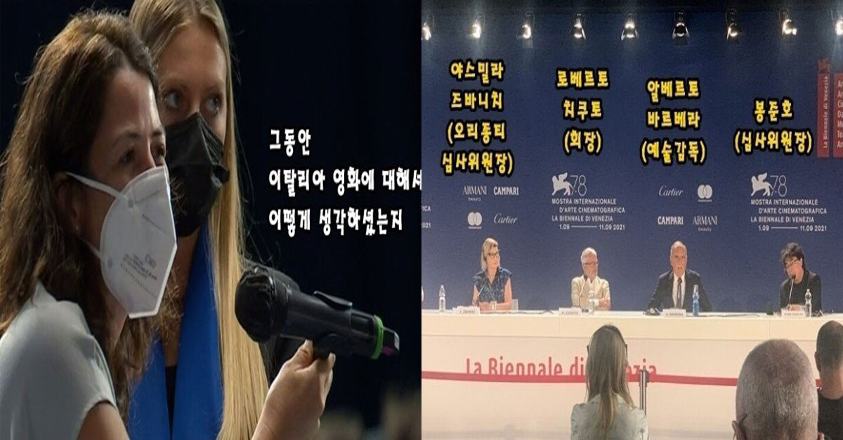  봉준호 감독 근황.jpg