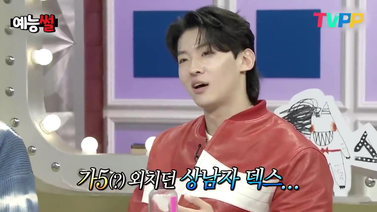 덱스 라디오 스타 &lsquo;롤린&rsquo; 댄스