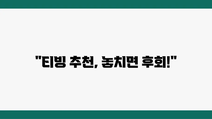 티빙 볼만한거 TOP 10 추천 이제 뭘 볼까