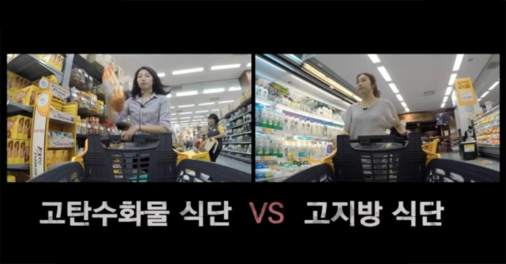  고지방 vs 고탄수, 다이어트에 좋은 식단은?