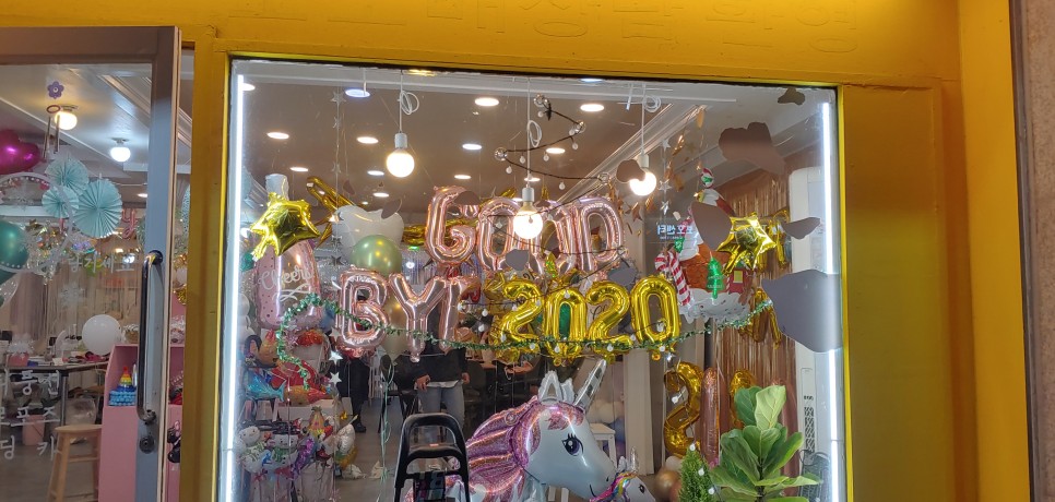 선물 받은 현서의 표정 청주 이벤트 풍선 뜻밖의 11