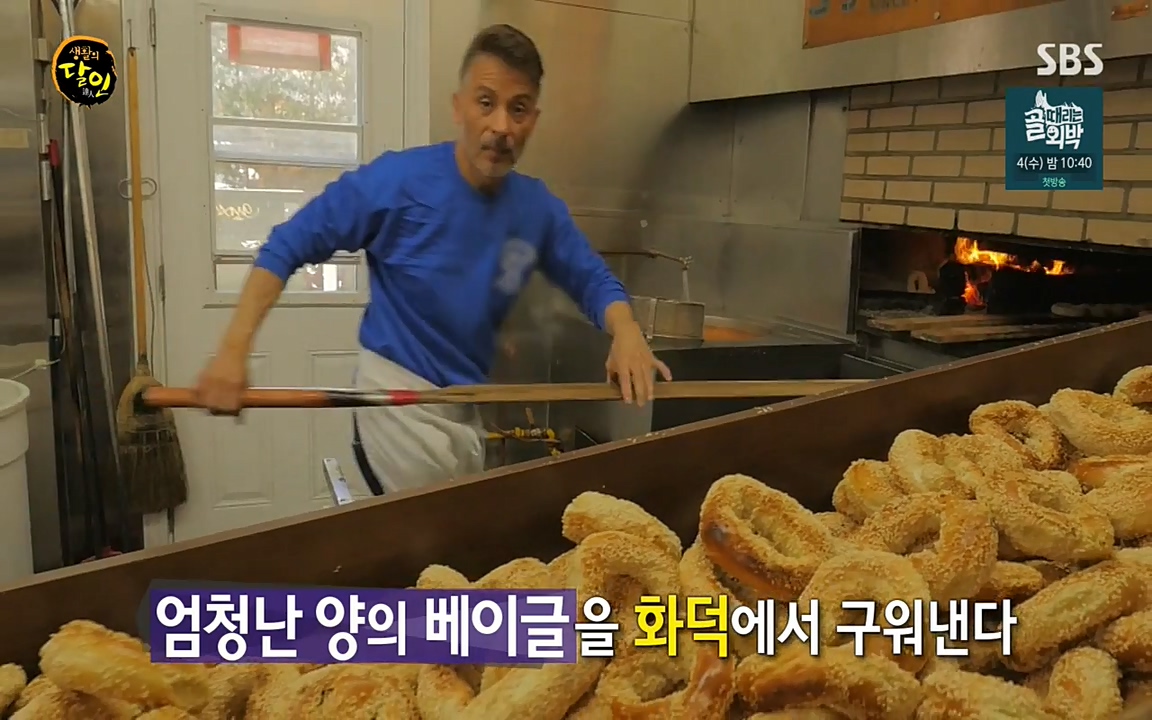 생활의 달인.E841.220503p-NEXT.mp4_20220503_173135.032.jpg