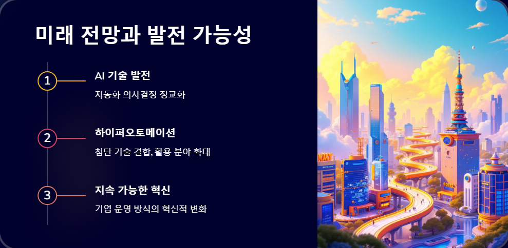 데이터분석