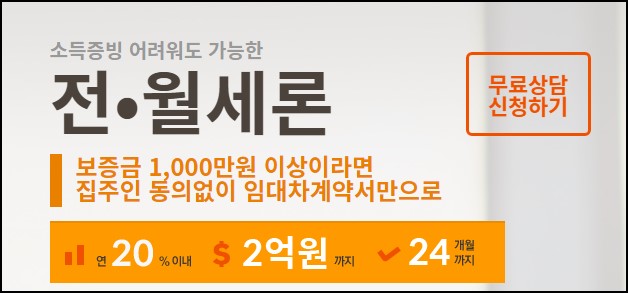 임대인의 동의 없이 물려받은 저당권을 인출하려는 경우 한도는 어디서 확인할 수 있나요? 9