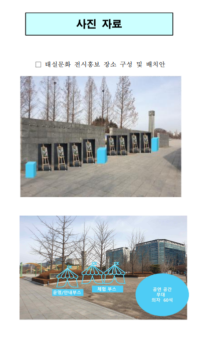  서삼릉에서 조선왕실 태실 문화 체험하세요