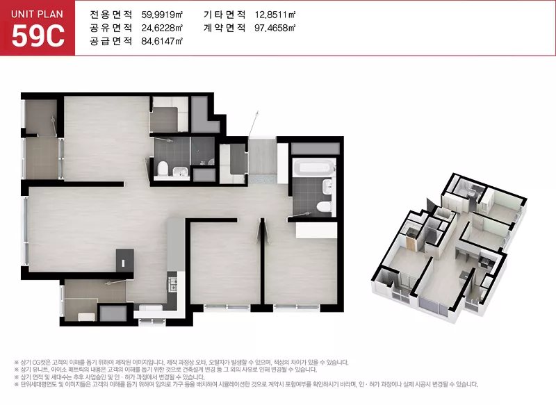 59㎡C 평면도. 출처: 홈페이지
