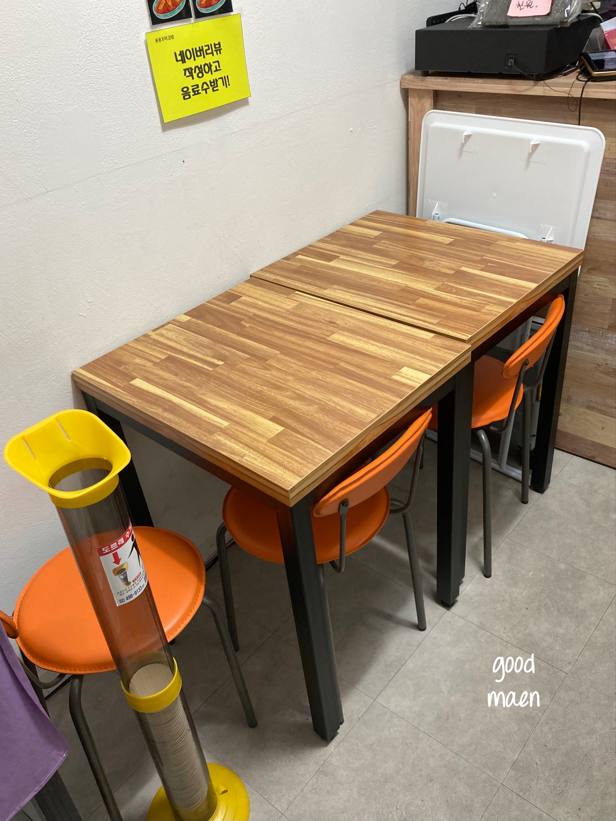 퐁퐁 꼬마김밥 이미지