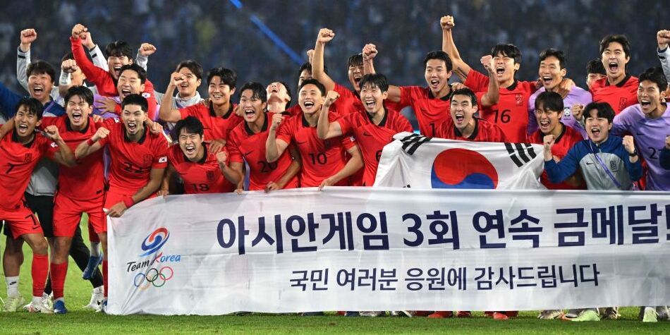 아시안게임