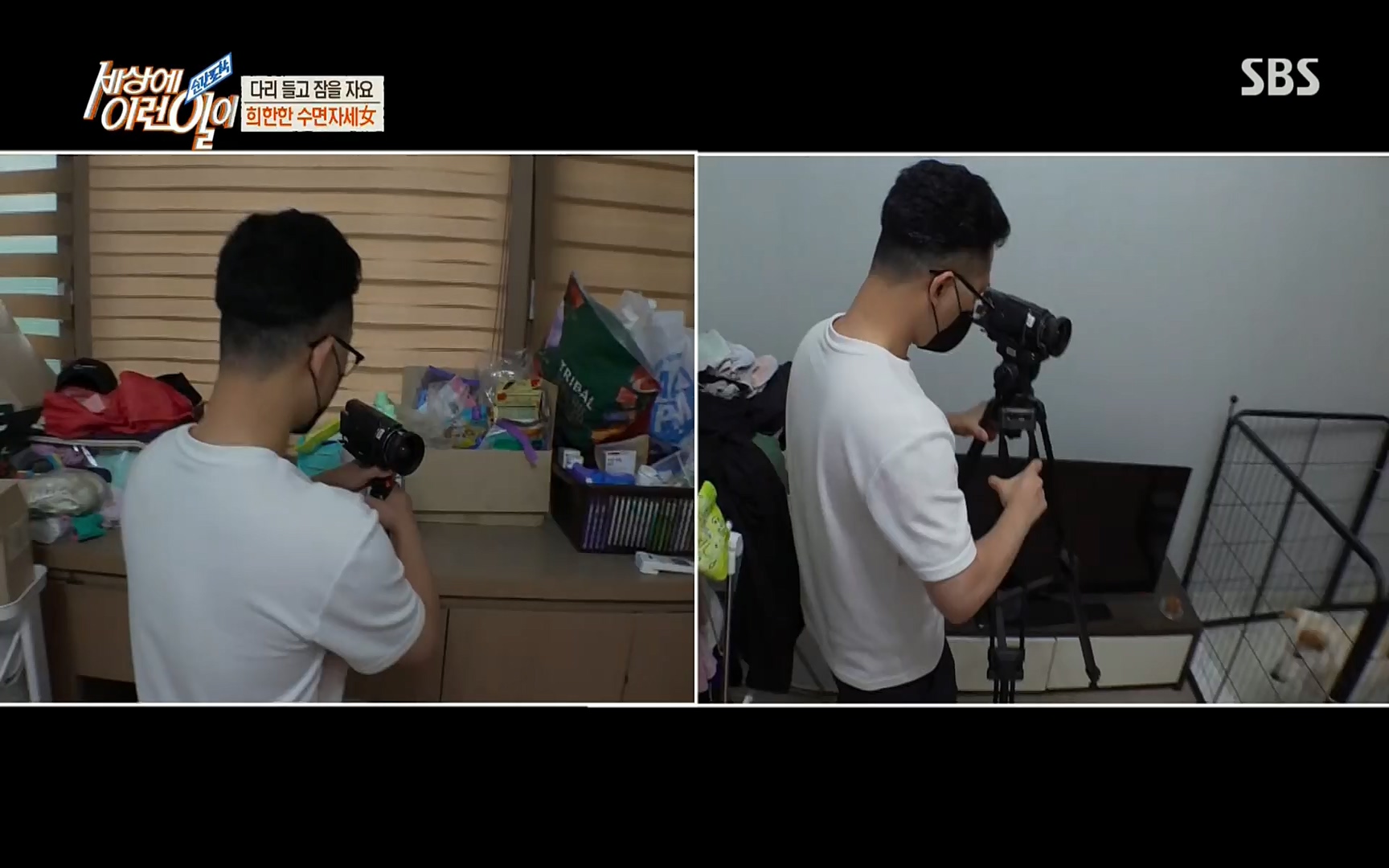 순간포착 세상에 이런일이.E1191.220802p.H264-F1RST.mp4_20220803_202140.060.jpg