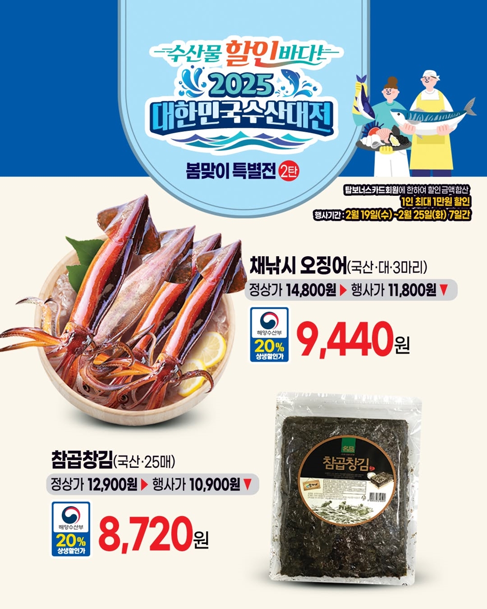 탑마트 이미지