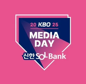 KBO 프로야구 우천 취소 기준 노게임 콜드게임 환불까지 가이드 완벽 안내_24