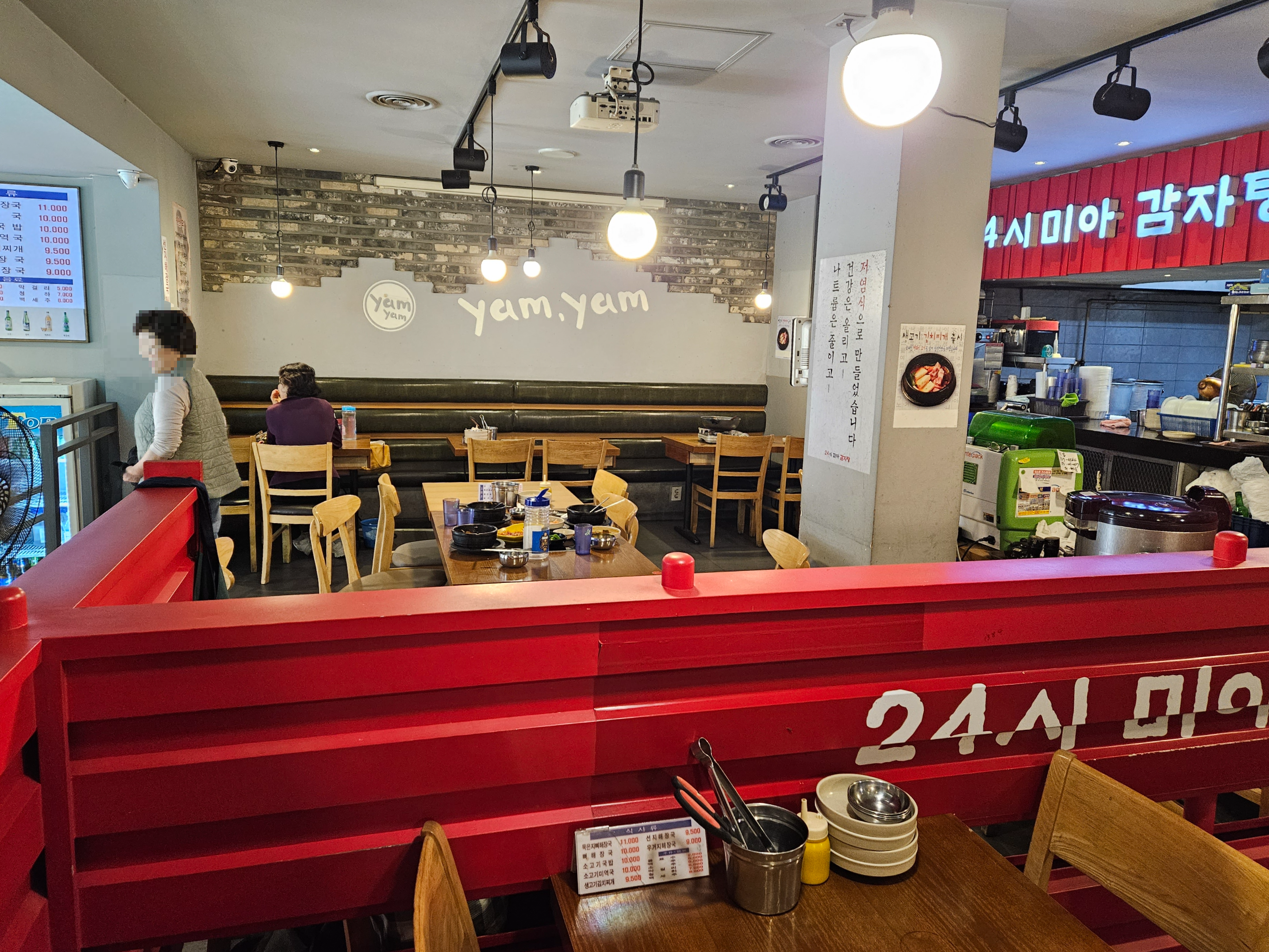 24시 미아 감자탕 이미지