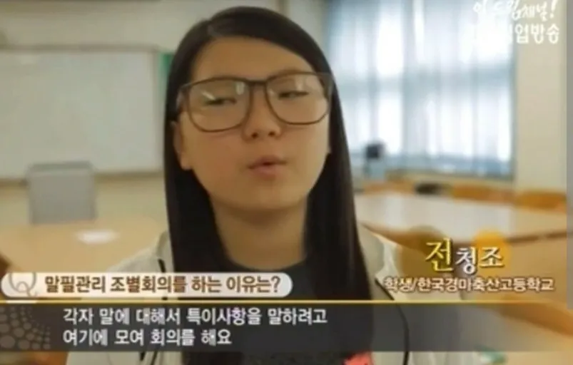 전청조