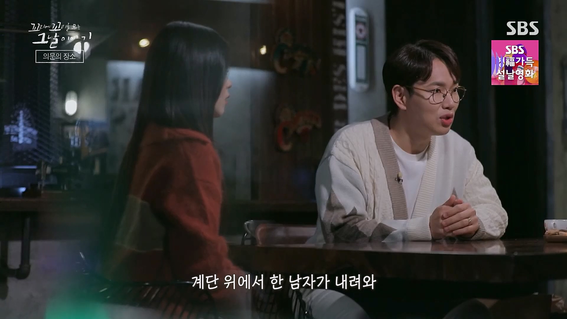 꼬리에꼬리를무는그날이야기.E62.230119p.H264-F1RST.mp4_20230123_115701.038.jpg
