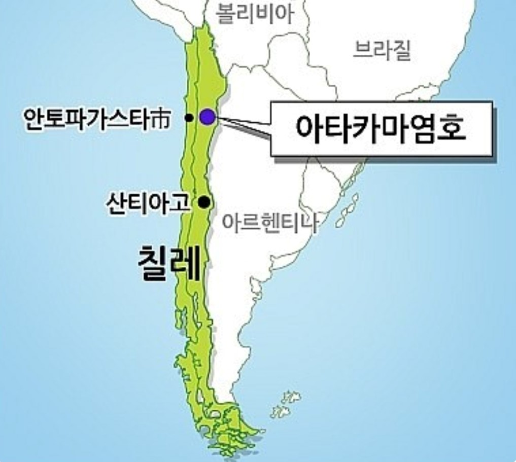 글로벌 전기차 시장 남미 리튬 관련 사진