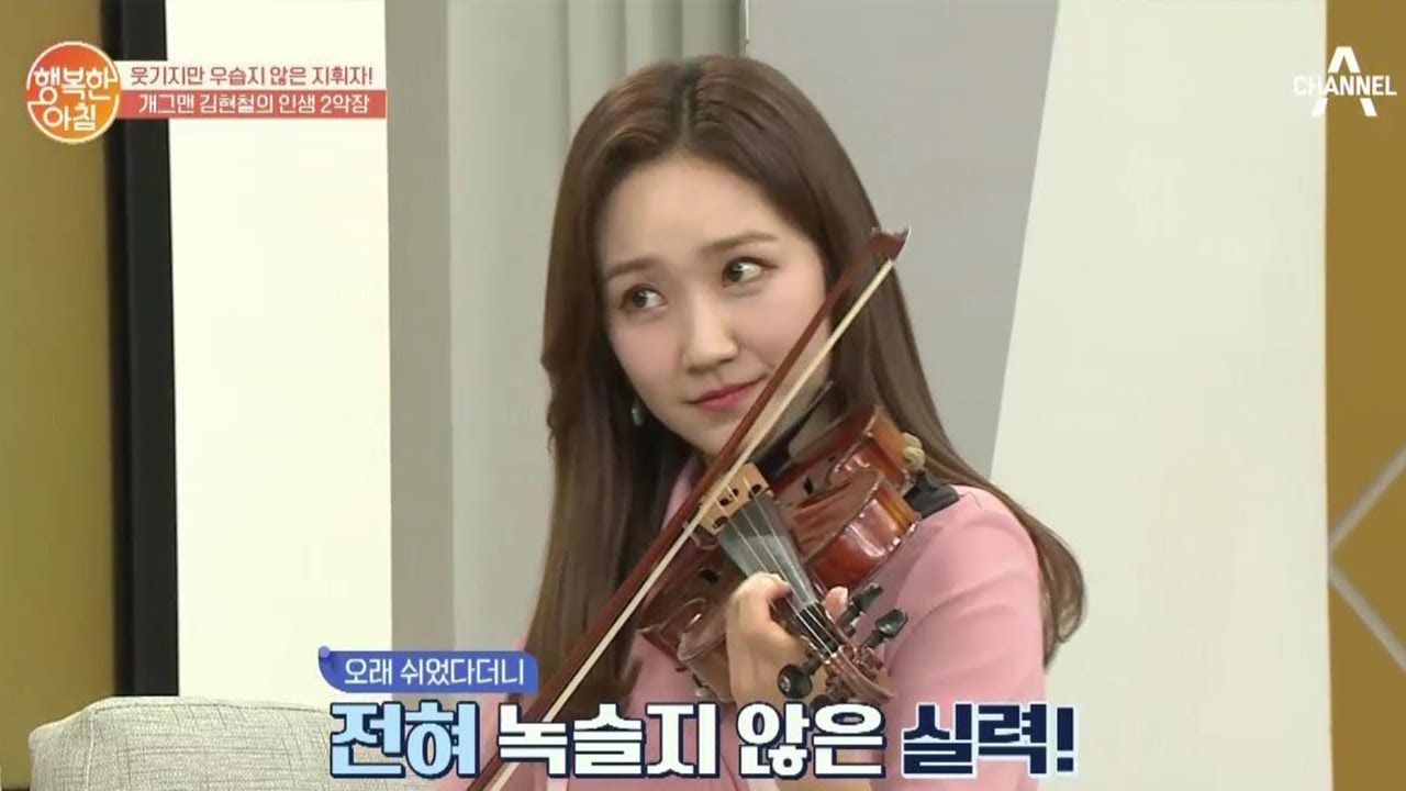 장예인 프로필 이미지 2