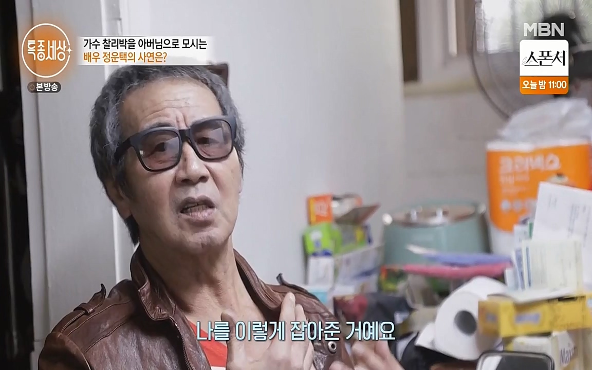 현장르포 특종세상.E522.220318p-NEXT.mp4_20220318_183337.775.jpg