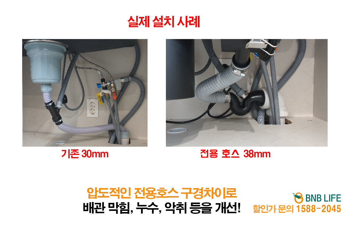  음식물 처리기 차별화는 이렇게!