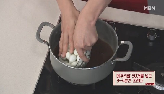 방송화면