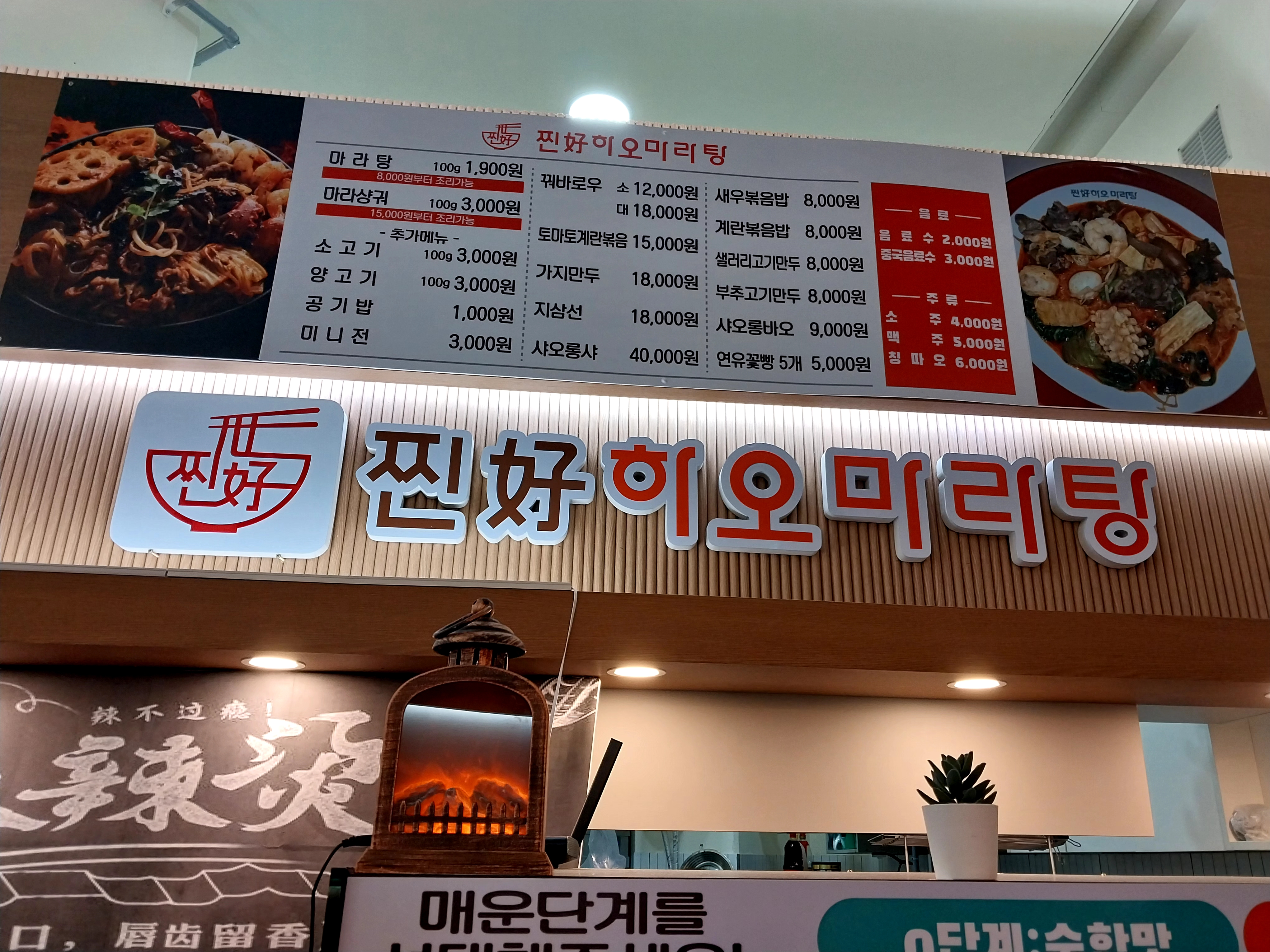 찐하오 이미지