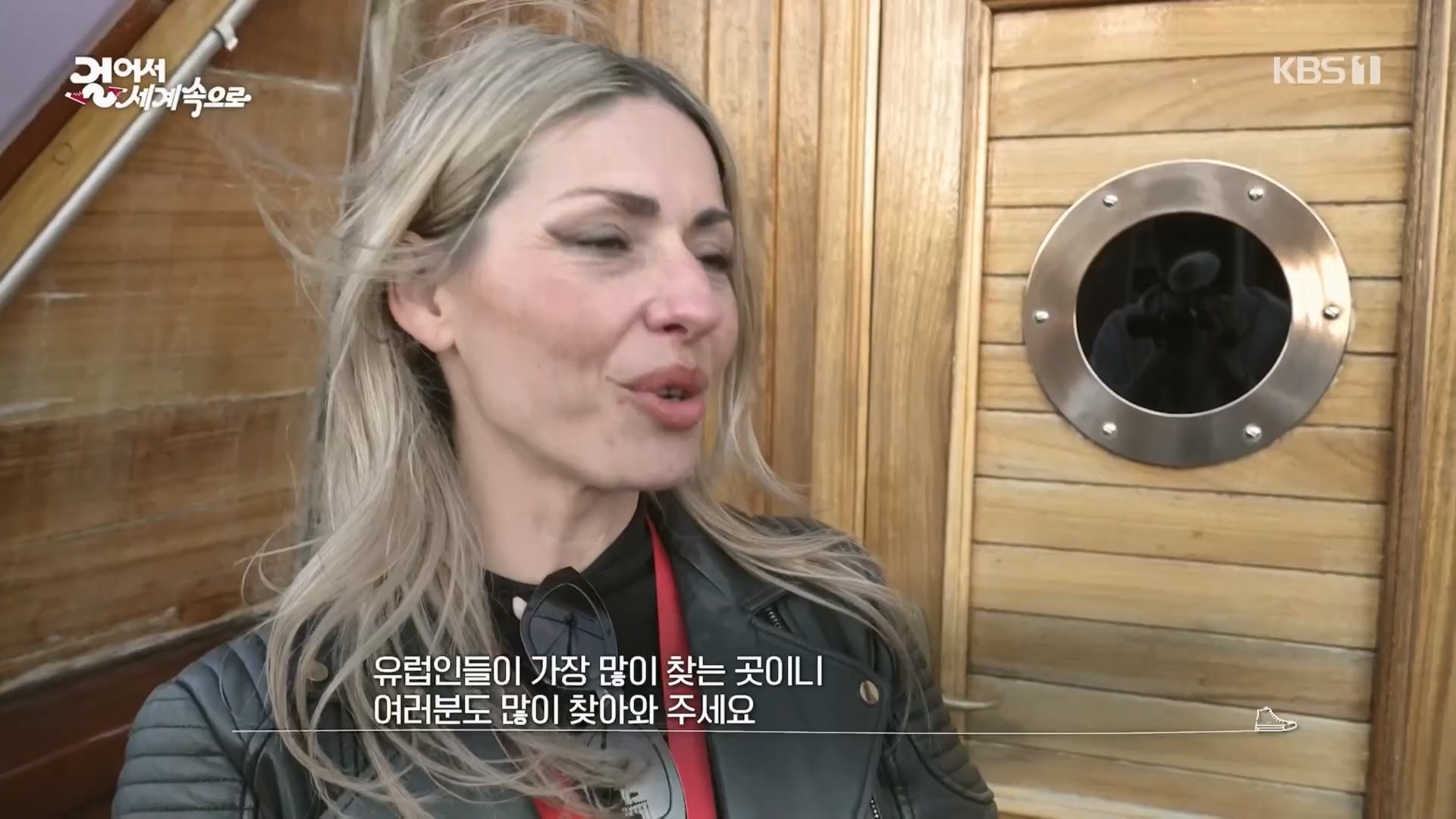 걸어서 세계속으로.E791.230513p.H264-F1RST.mp4_20230524_211529.569.jpg