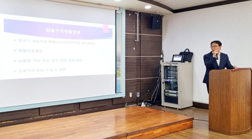 갑을의료재단갑을구미병원 이미지