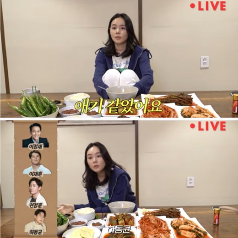 차은우 vs 연정훈! 한가인의 선택은2