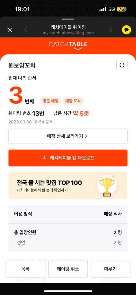 원볼 이미지
