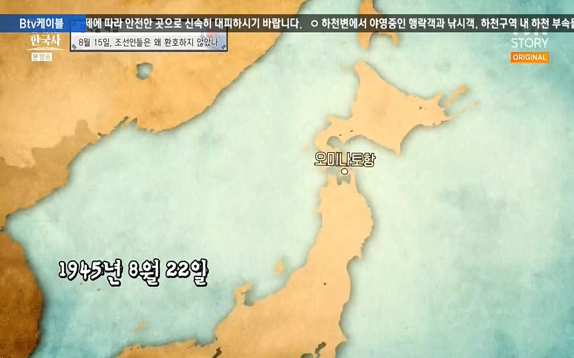 벌거벗은 한국사.E16.220811p-NEXT.mp4_20220811_211750.386.jpg