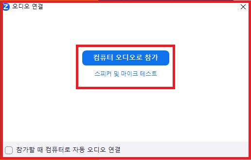 줌PC 이미지