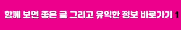 꽃 축제 4월 전국 & 서울 경기 벚꽃 구경 추천