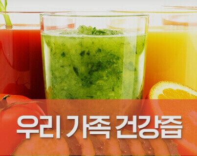  사과 · 양파 · 레몬 · 감자 즙의 부작용과 효능 알아보기